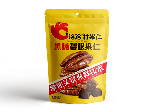 AG公司碧根果